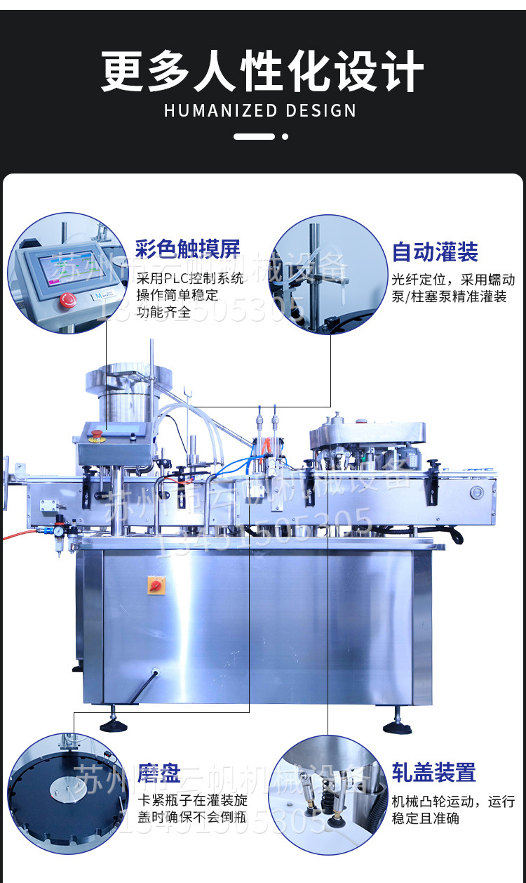 Xilin bottle injection, water injection, powder injection filling machine, fully automatic filling, capping and capping machine, production line, stock