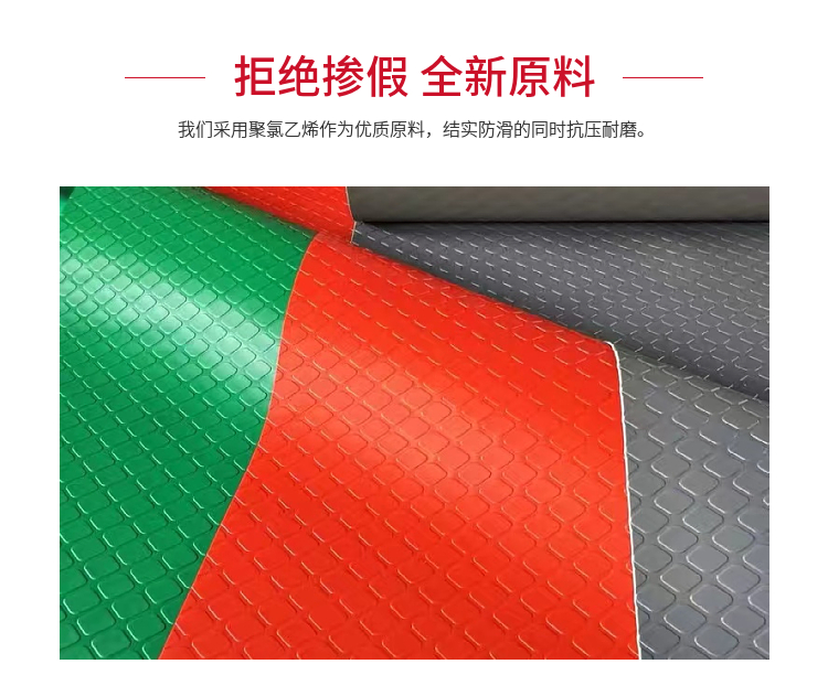 Steel plate pattern, dot pattern, oil resistant rubber pad, workshop warehouse, wear-resistant pad, waterproof and oil resistant rubber pad, thickened plastic floor pad