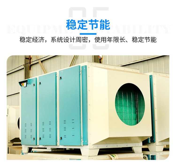 304 Activated Carbon Box UV Photooxygen Catalytic Activated Carbon Integrated Machine SDG Adsorption Waste Gas Treatment Yonghong Environment