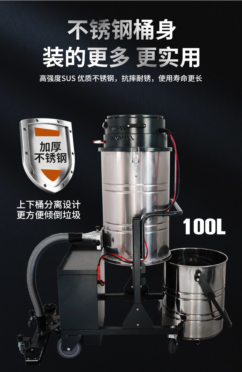 Manufacturer of high-power industrial vacuum cleaners for battery type workshops in Aitejie factory area