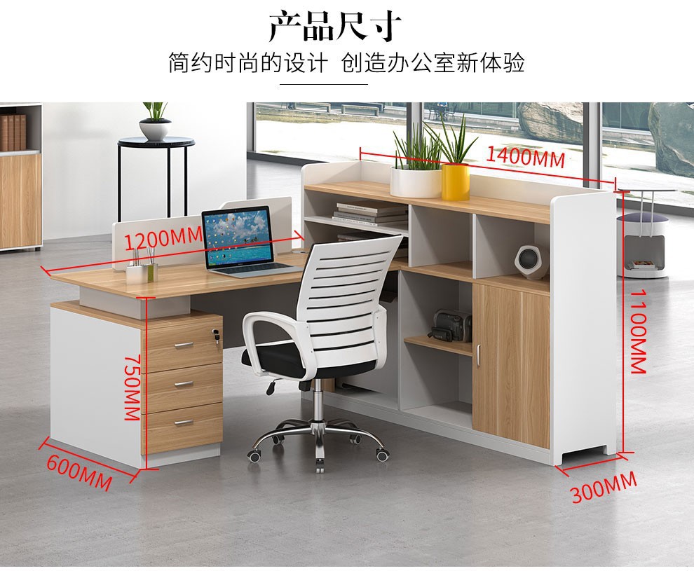 Customized office furniture, modern minimalist card seat partition, computer office desk, staff desk and chair combination