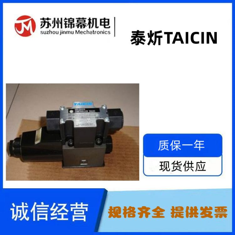 泰炘TAICIN减压阀MG-02P-03-T MG-03B-2-11 MG-03P-2-11