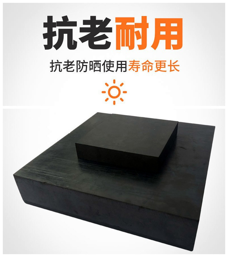 Damping rubber pad, anti-static insulation rubber plate, bridge equipment, isolation and seismic pad production can be customized