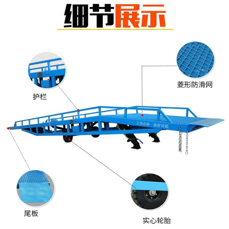 10 ton mobile loading bridge produced by Yingda Mobile Container Forklift Platform Slope Elevator