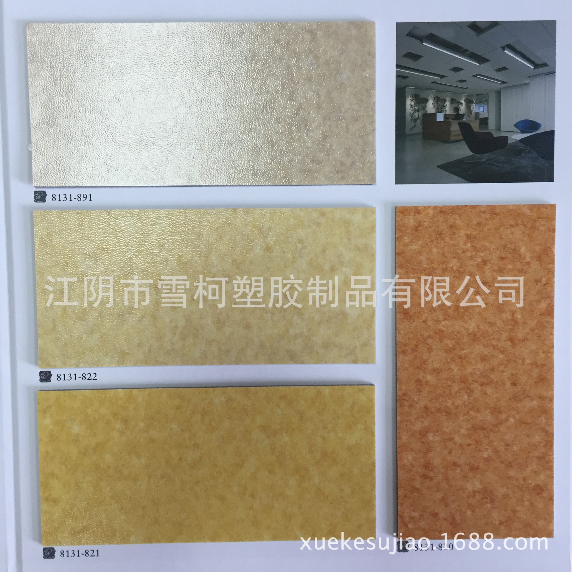 Office PVC plastic floor, kitchen floor leather, waterproof floor adhesive, commercial wear-resistant hospital vehicle and ship floor