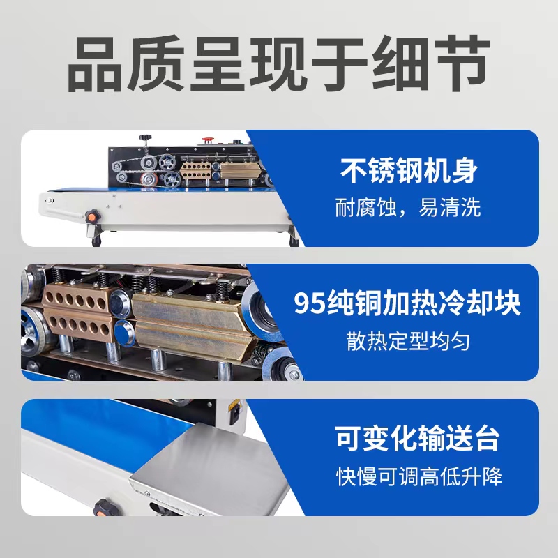 Small vertical rice bag sealing machine Dingguan FR700 liquid sealing and heat sealing machine