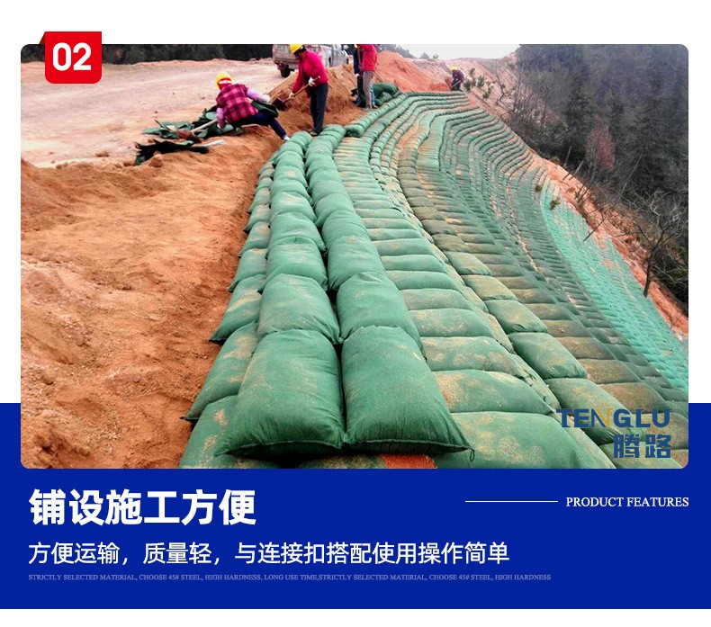 Tenglu Mining Ecological Restoration Ecological Bag Manufacturer 40 * 80 Green Polypropylene Filament Planting Bag 40 * 60 Ecological Stick