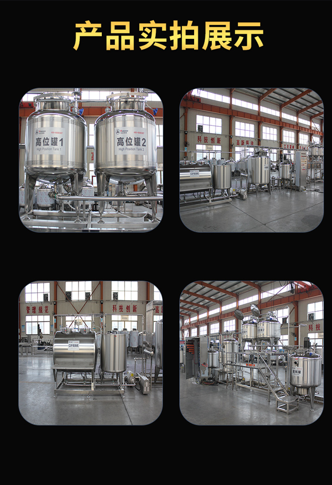 Small pig blood filling equipment Blood curd production and processing line fresh chicken blood filtration equipment