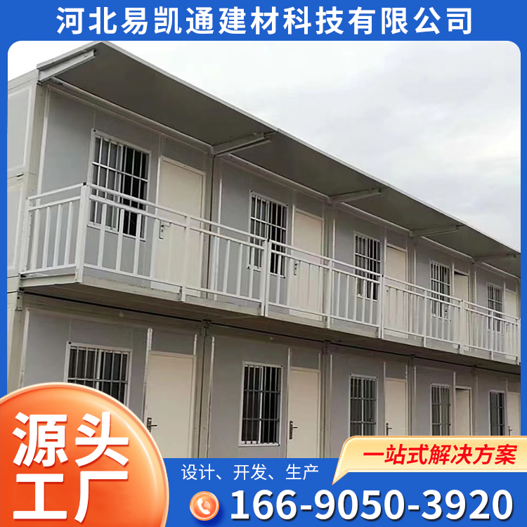 Manufacturer's processing of containerized folding houses for residents, color steel prefabricated houses, with a wide range of uses