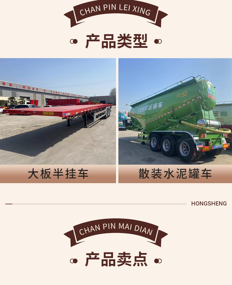 13.75 meter large plate ladder truck, flat semi trailer, total weight 40000kg, manufactured by Hongsheng