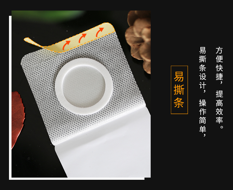 Qin Lu acupoint paste empty paste Sanfutie direct supply direct delivery special vehicle wholesale support sticker