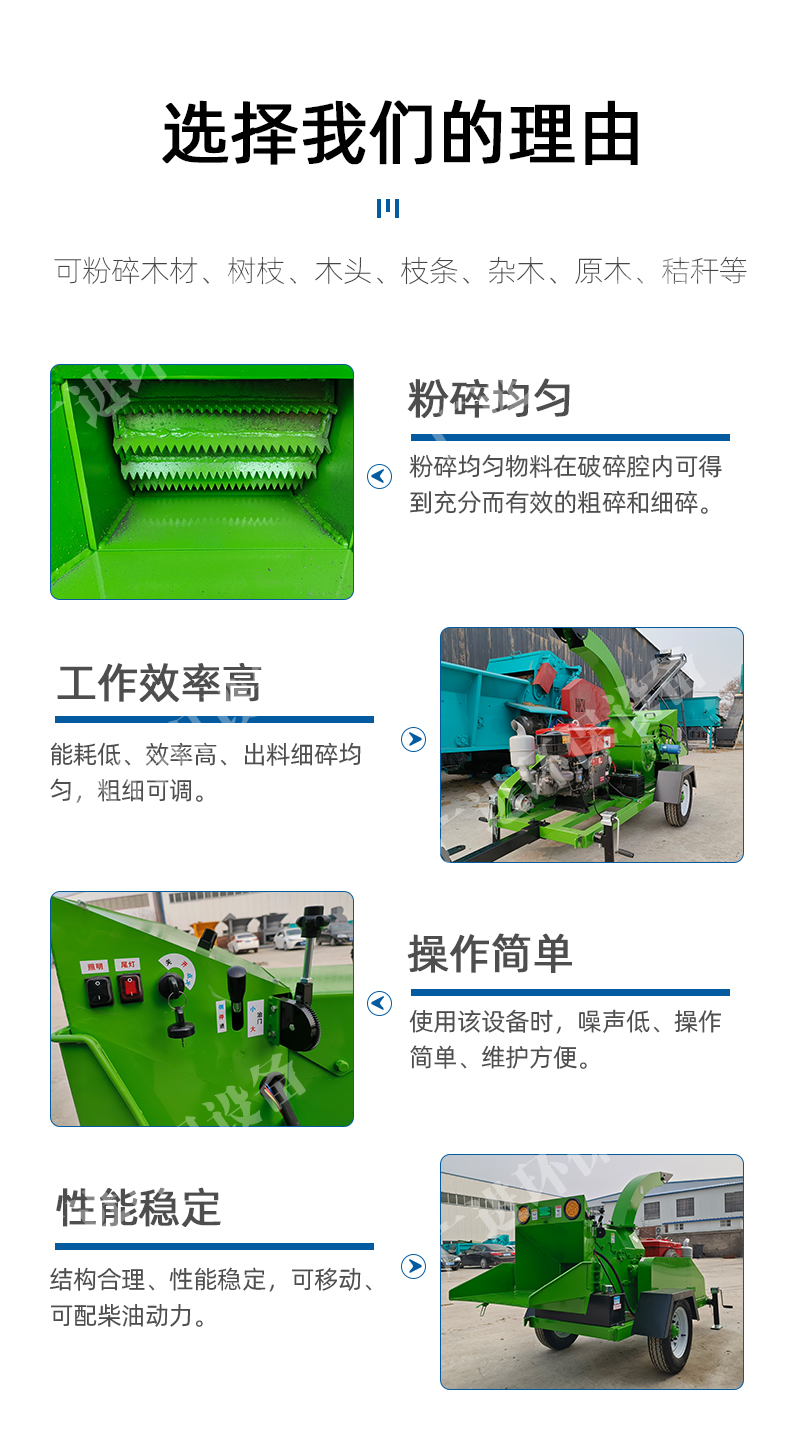 Large branch crusher, wood, bamboo, and tree crusher, garden wood crushing equipment, easy to move and widely available