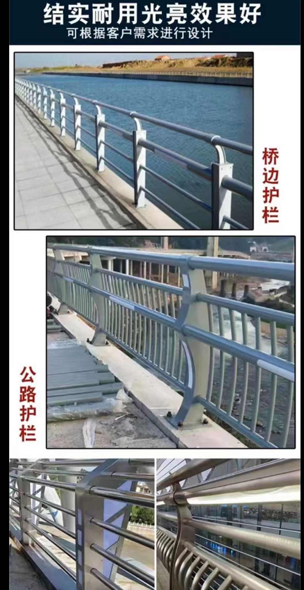 Carbon steel composite pipe bridge railing, 201 stainless steel platform protective railing, customized by manufacturers with various specifications