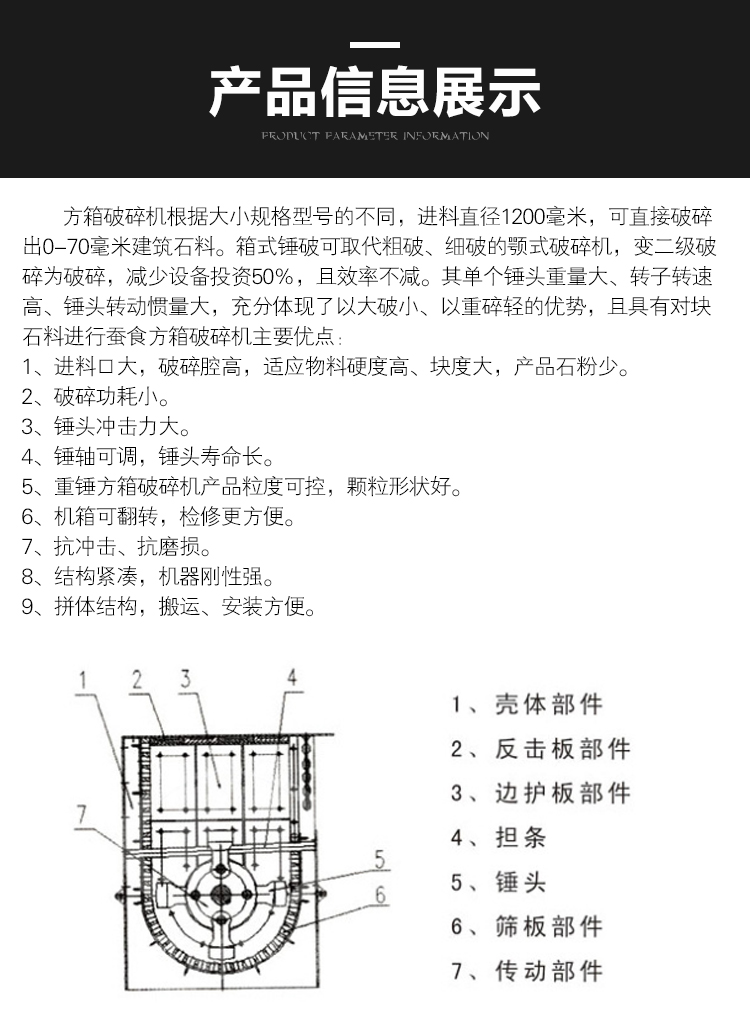 1616 Box Crusher Hydraulic Open Box Heavy Hammer Crusher Large Mining Equipment Crushing Ratio Da Benhong