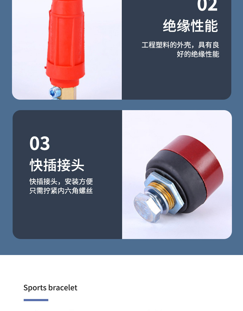 Pure copper plug cable quick connector DKJ-35/DKJ-50 for Xiangyuan Crane quick connector suction cup