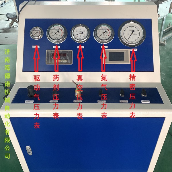 Nitrogen heptafluoropropane reagent filling machine Heidenor gas cylinder testing equipment