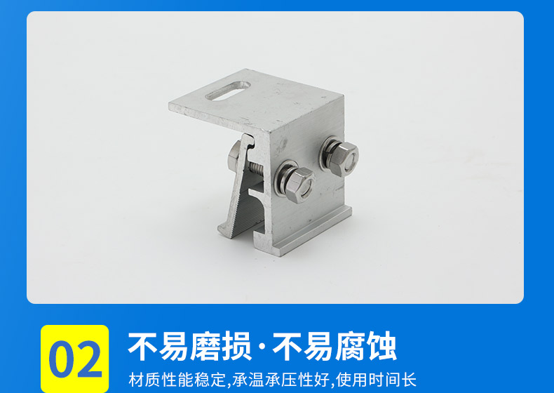 Thickened vertical locking fixture, color steel tile roof photovoltaic special connection fixing clip