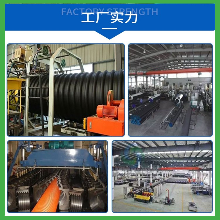 HDPE corrugated pipe production, municipal drainage pipe, buried plastic material DN500, complete specifications