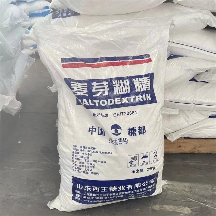 Maltodextrin food additive High content of water-soluble enzymatic dextrin sweetener