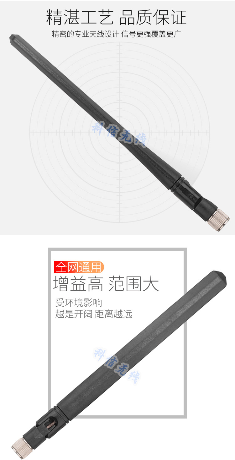 4G antenna stick antenna omnidirectional high gain Huawei B310 B315 wireless router antenna wifi through wall