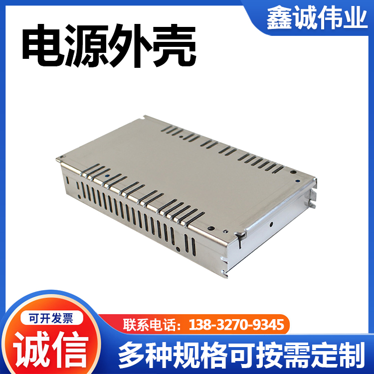 Xincheng Weiye Power Supply Aluminum Profile Case Instrument Case 46.5x32x110mm Automotive Power Case