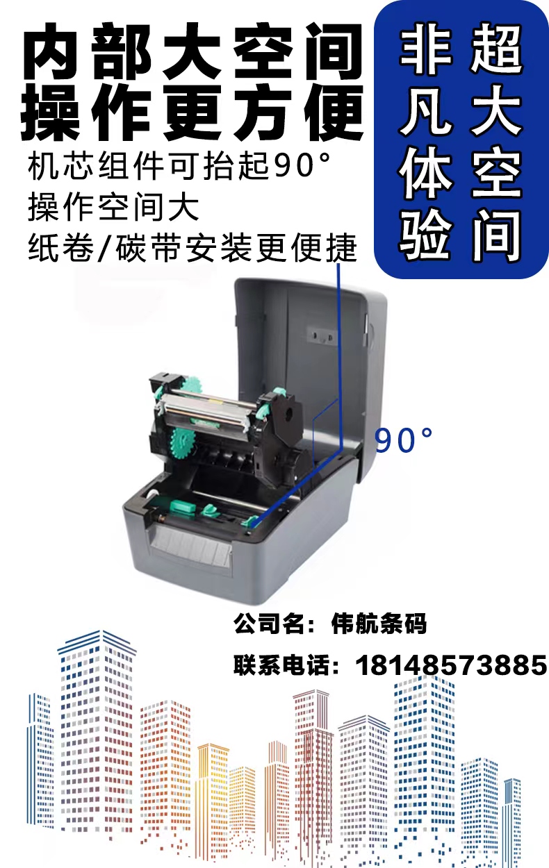 Wholesale of new Beiyang desktop barcode label printer U-100T thermal transfer printing by manufacturers