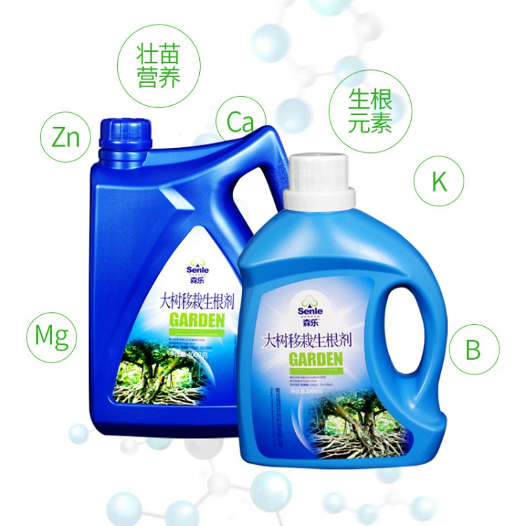 大树移栽生根剂厂家出售 移植树木花卉 植物生长调节剂 发货及时