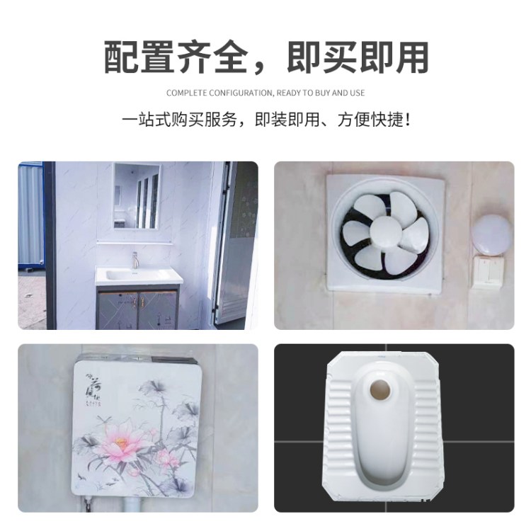 集装箱环保公厕户外工地流动厕所卫生间移动厕所厂家