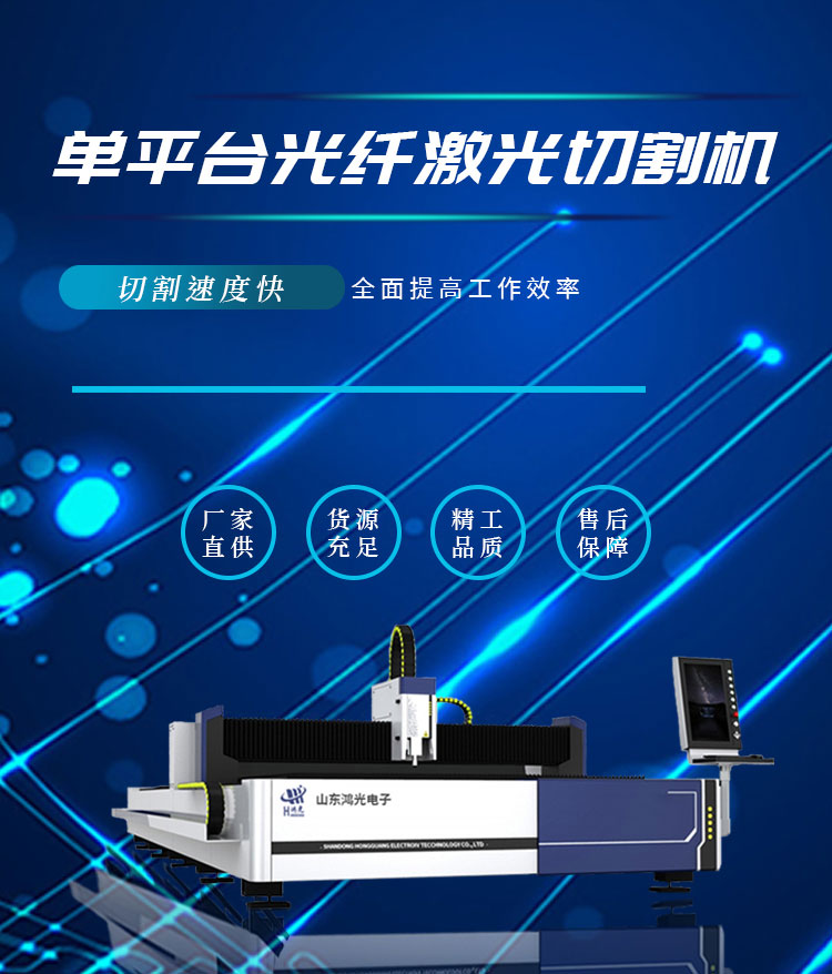 2000W Closed Exchange Platform Laser Cutting Machine Fiber Optic Laser Cutting Metal Platform Cutting Equipment