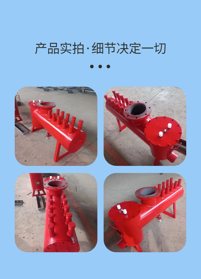 Mining slag drainage device, gas mine drainage pipeline, drainage equipment, various specifications can be customized with multiple hole types