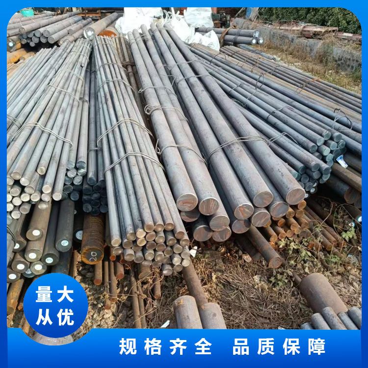 45 # round steel has a smooth appearance and a flat surface, which is not easy to rust. There are various specifications, which are unique