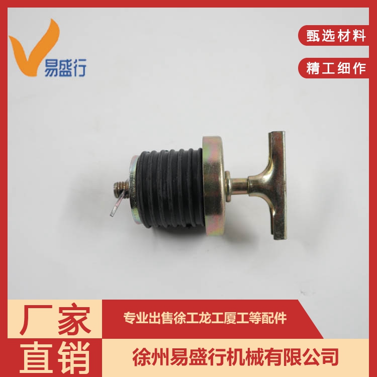 Transmission oil filler cap XCMG Liuxia forklift loading excavator dual variable accessories are easy to prevail