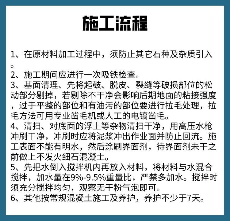 Anti static and non igniting fine stone fiber composite material, high-strength wear-resistant, electronic precision workshop explosion-proof floor