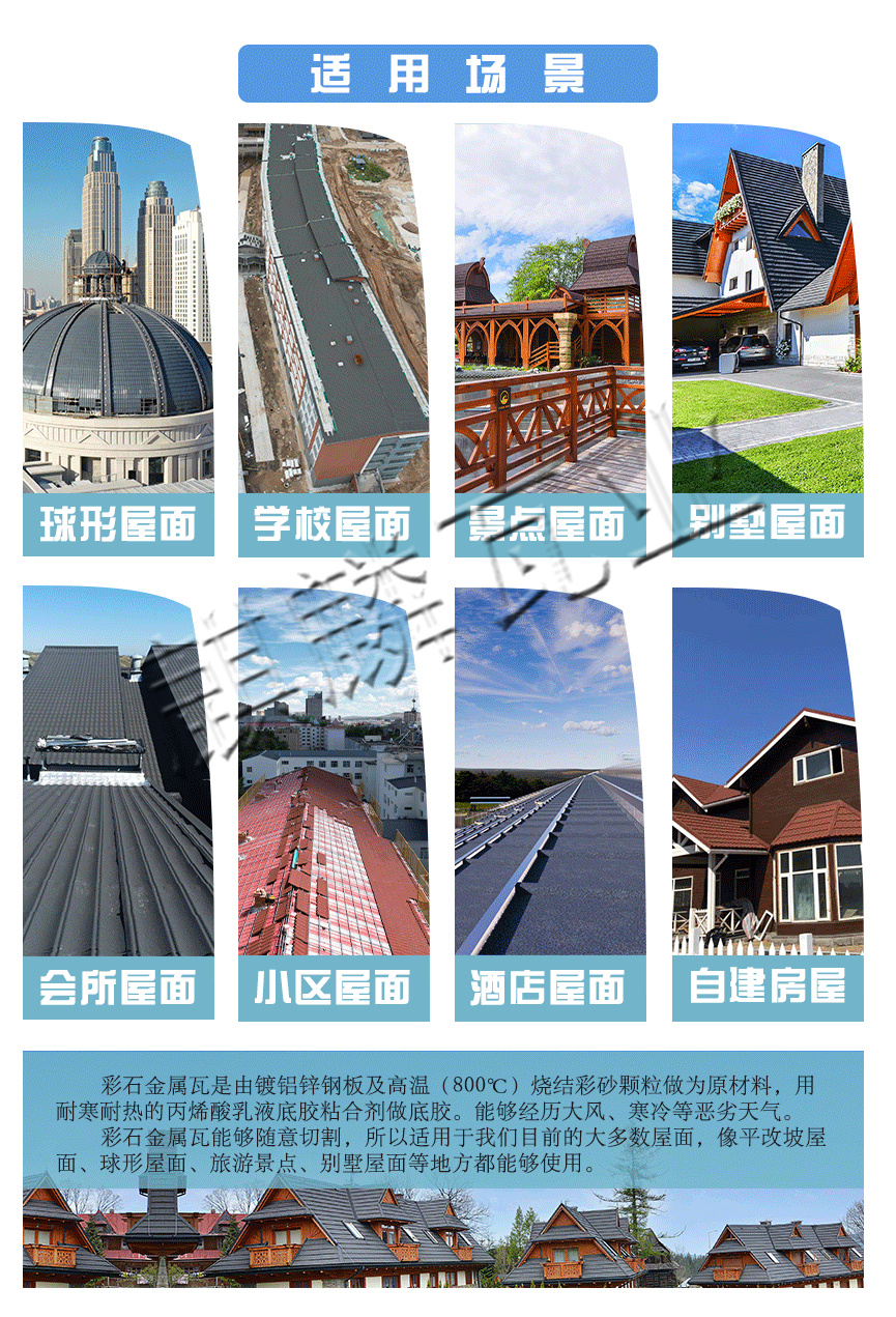 Qilin Tile Industry Lightweight Roof Tile Colored Stone Metal Tile Villa Self built House Colored Aluminum Corrosion Resistance