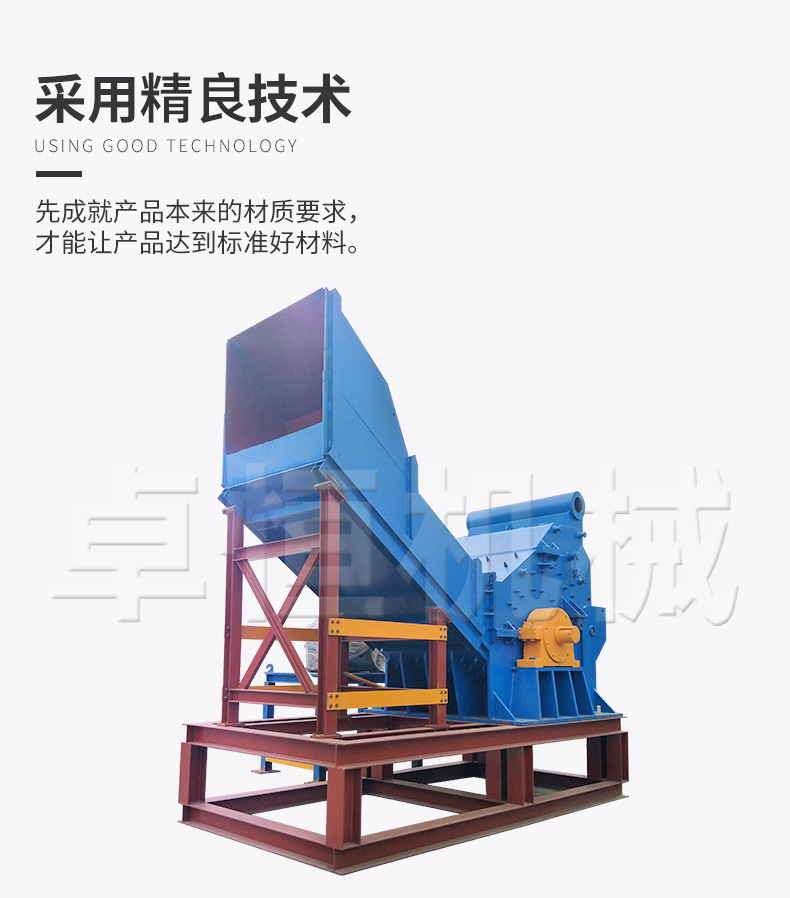 Multifunctional raw aluminum crusher, broken bridge aluminum alloy material head crusher, plastic steel doors and windows, scrap iron crushing production line