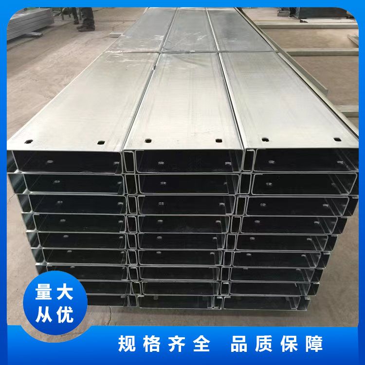 Galvanized C-shaped steel with high-quality material selection, complete specifications, instant delivery, and high cost-effectiveness