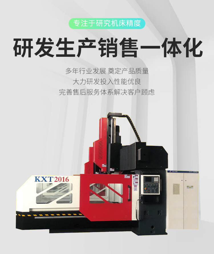 Revitalization of CNC gantry milling machine boring machine high-precision lifting precision milling machine