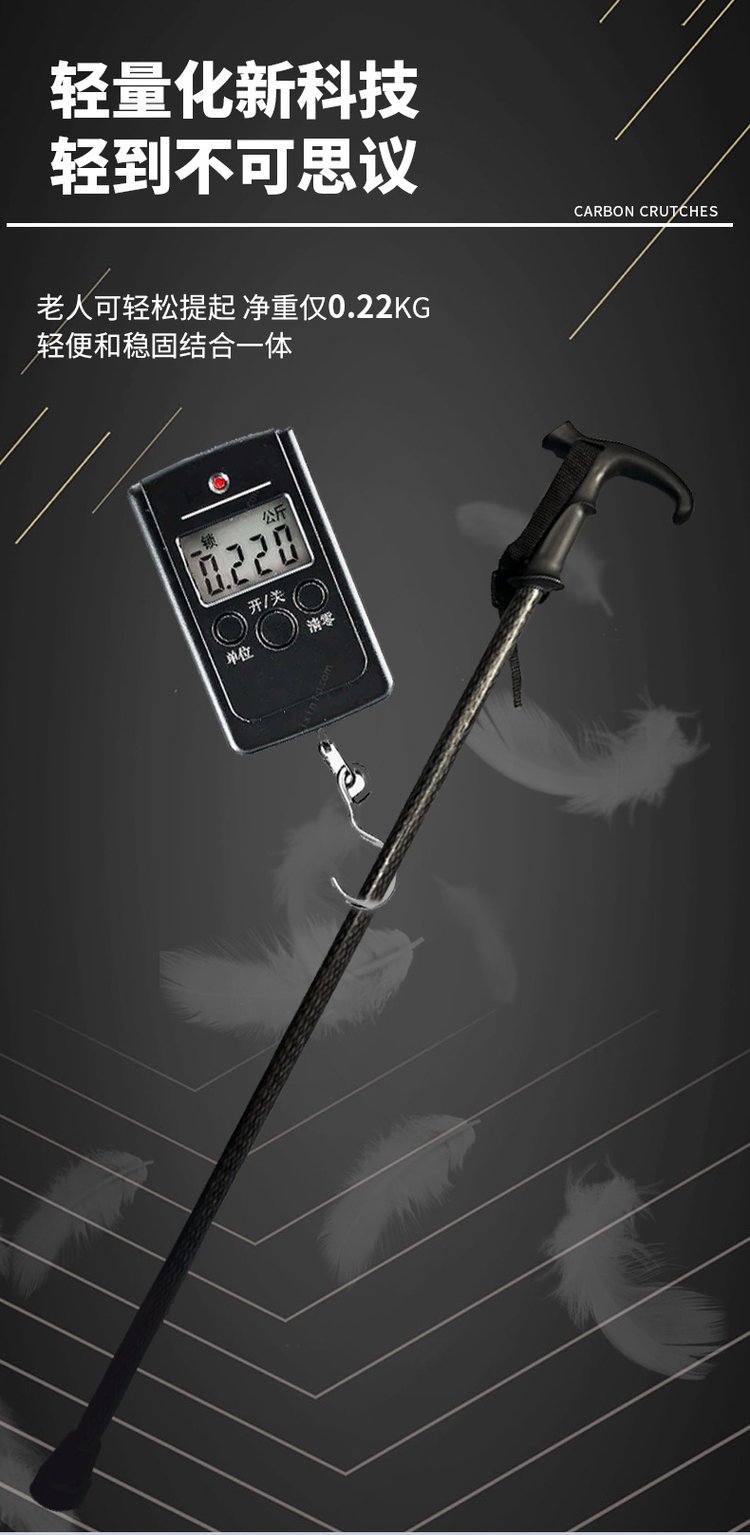 Carbon fiber Trekking pole, antiskid, light mountain climbing, hiking equipment, outdoor multi-function, telescopic crutch