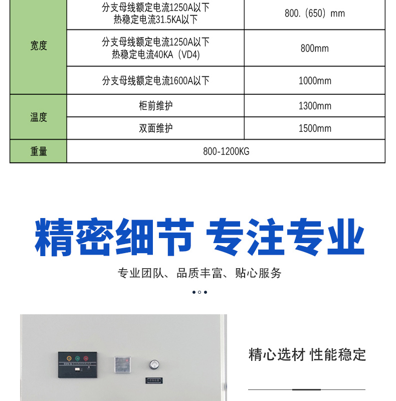 Armored removable 2AH1 indoor AC metal enclosed high-voltage switchgear, complete distribution cabinet, outgoing control cabinet