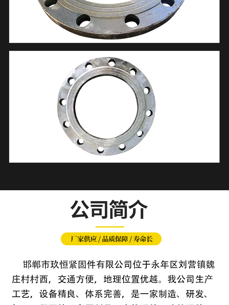 Jiuheng hot-dip galvanized steel plate national standard carbon steel building embedded steel ring circular embedded accessories