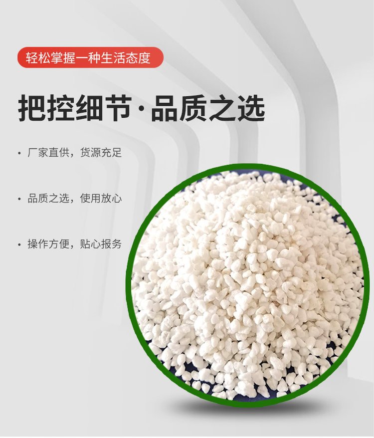 Perlite Perlite powder building thermal insulation caulking fireproof thermal insulation horticultural cultivation substrate