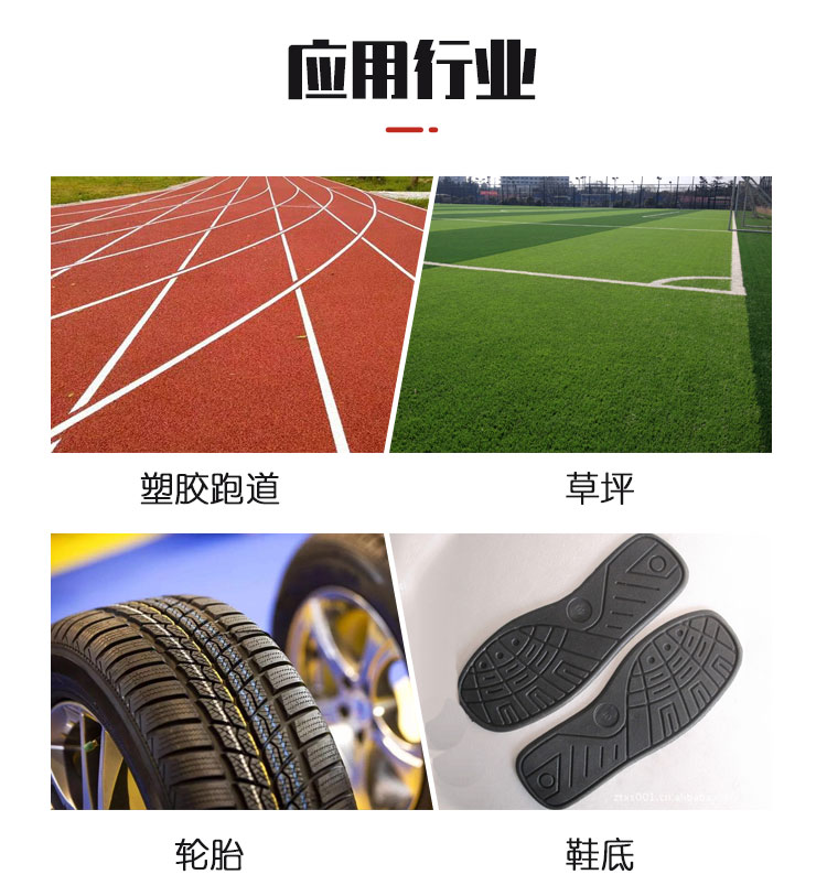 Shengfei Tire Rubber Powder Production Runway Amusement Park Golf Course Filling Rubber Particles