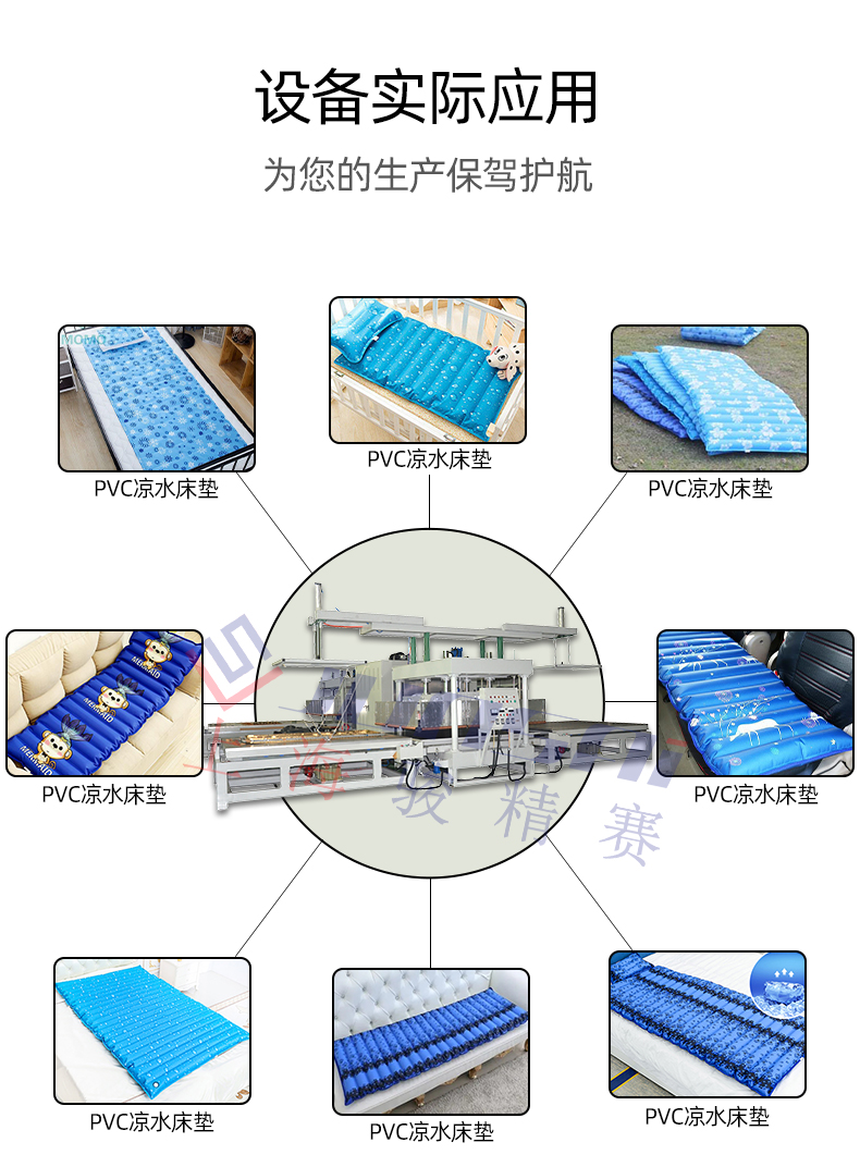 Baolaika Material High Frequency Heat Sealing Machine PVC Bubble Hydrotherapy Mattress High Power High Frequency Machine 150KW