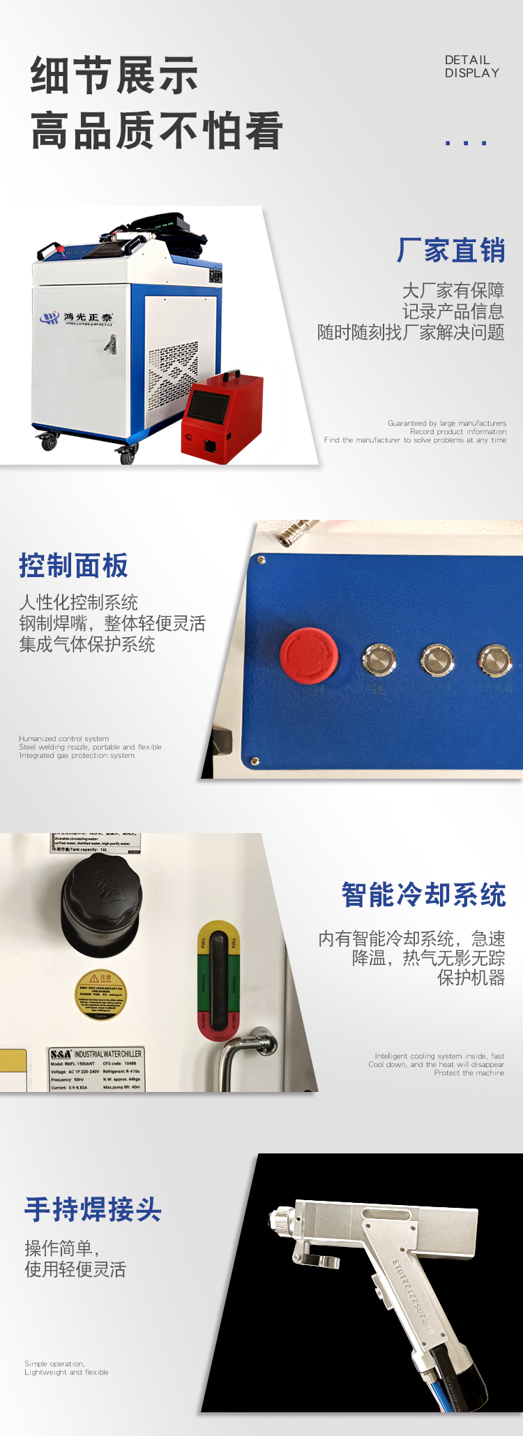 Hand held laser welding machine 1000W full-automatic household stainless steel metal plate spot welding