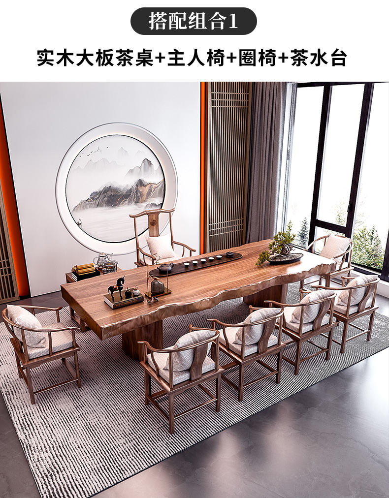 Large board tea table and chair combination, one table and five chairs, drinking Kung Fu, balcony, solid wood, small household tea ceremony set, integrated tea making table