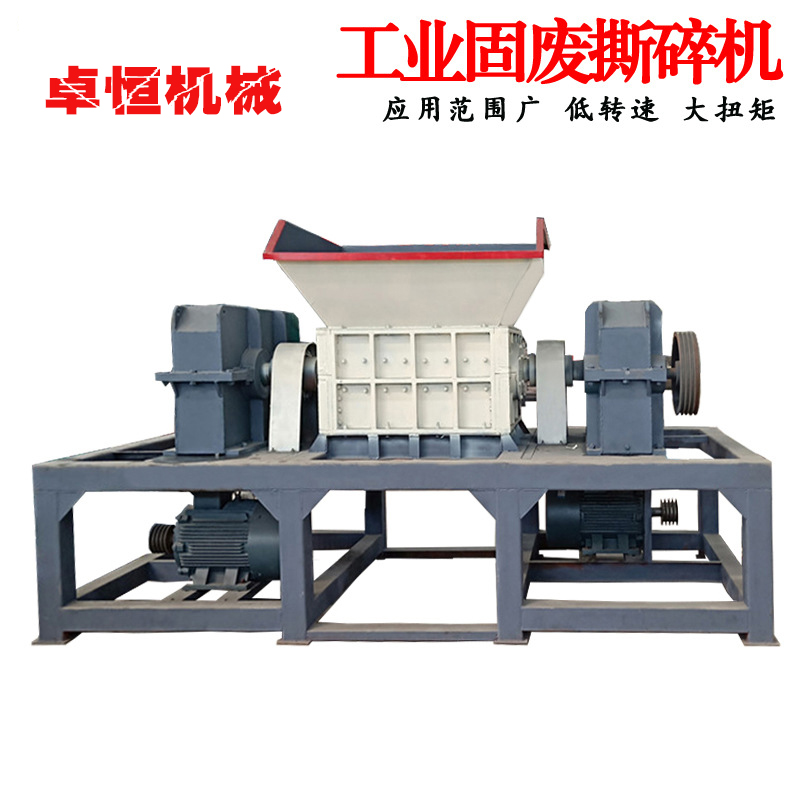 Zhuoheng Waste Refrigerator Disassembly Machine Ice Cabinet Crushing and Sorting Equipment Insulation Box Crushing and Separation Production Line