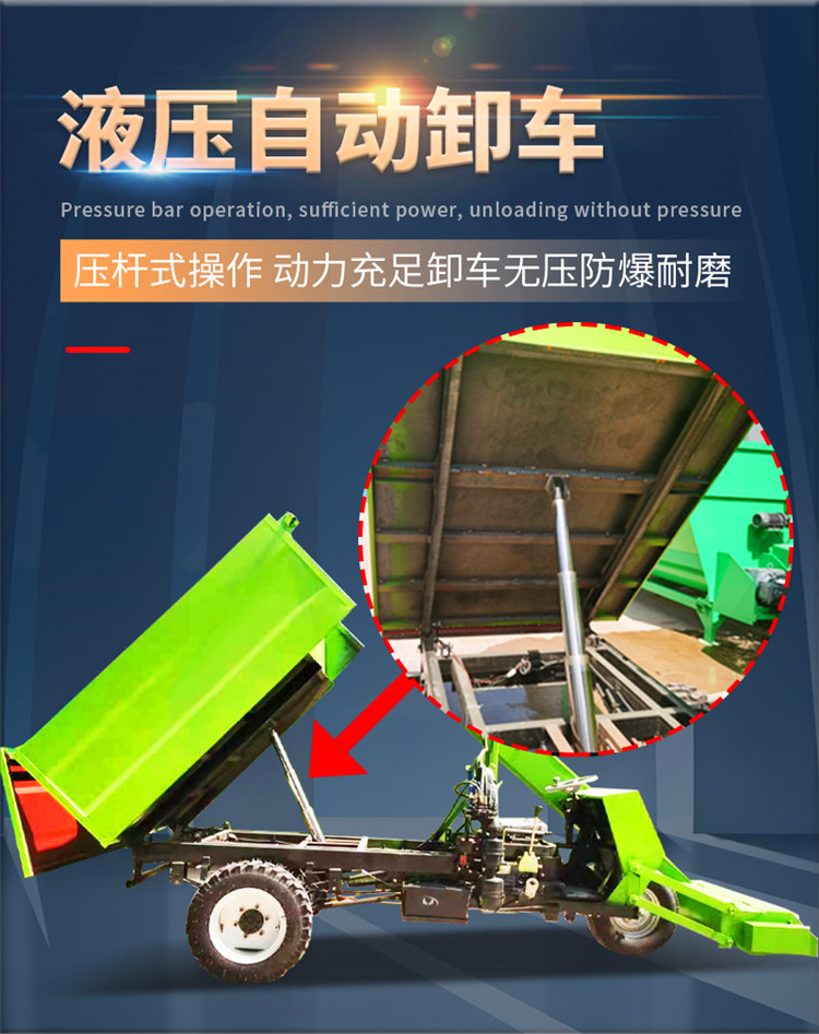 Self propelled diesel manure removal truck Agricultural three wheeled manure removal truck Cattle farm manure cleaning shovel truck