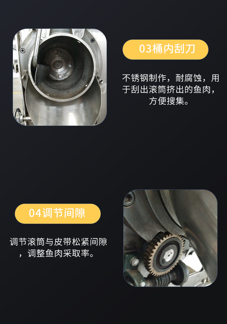 Fully automatic fish meat picking machine, multifunctional bone meat separator, bone removal machine, commercial stainless steel fish meat processing equipment