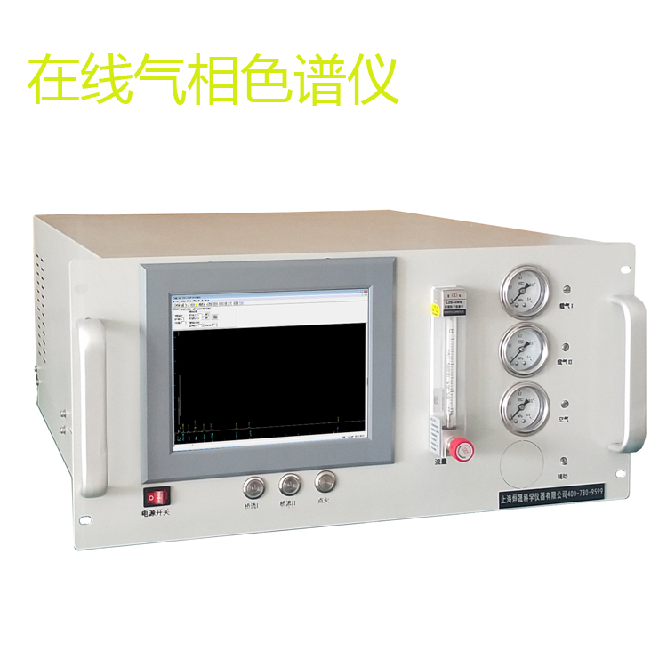 Xuansheng Keyi Online Natural Gas Calorific Value Analyzer DCS System Gas Analyzer Online Type