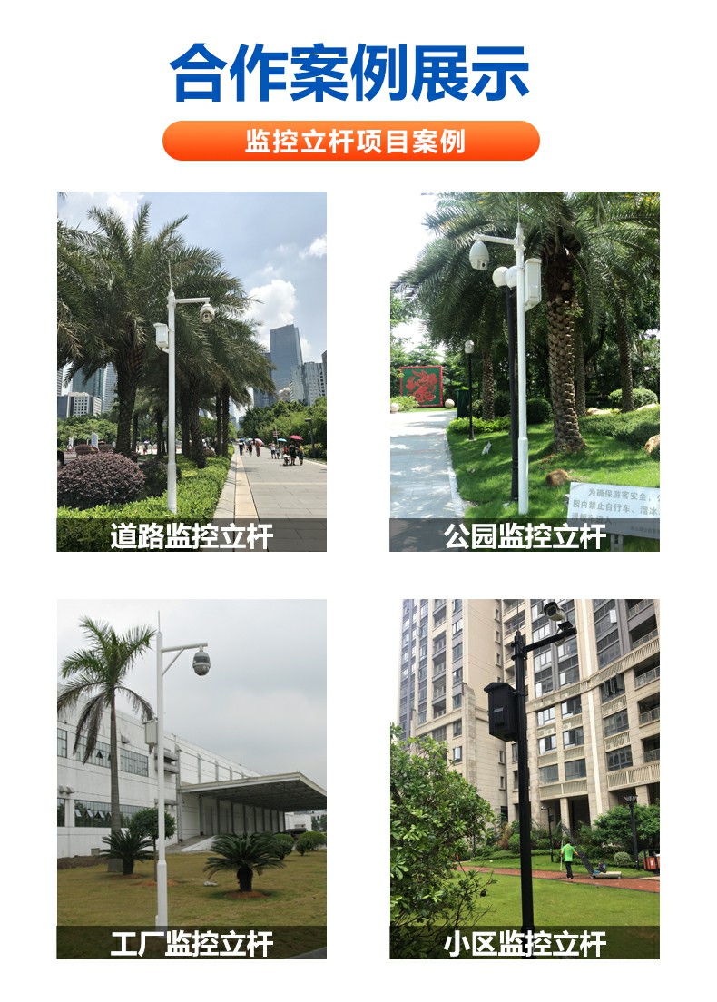 4-meter galvanized circular monitoring pole, community camera monitoring pole, parking lot camera pole